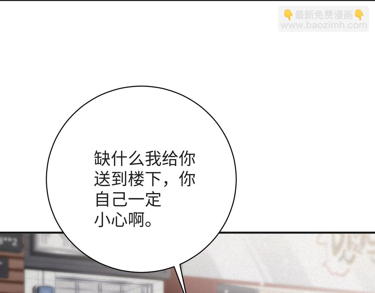 第53集 意外与明天8