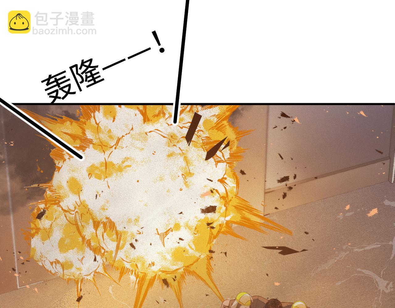 第53集 意外与明天81