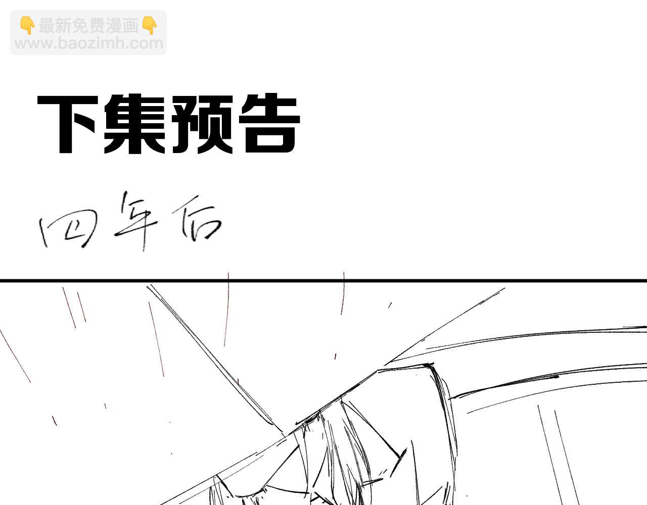 第53集 意外与明天87