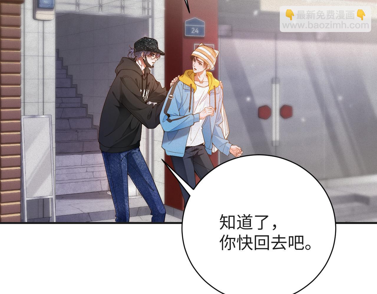 第53集 意外与明天9