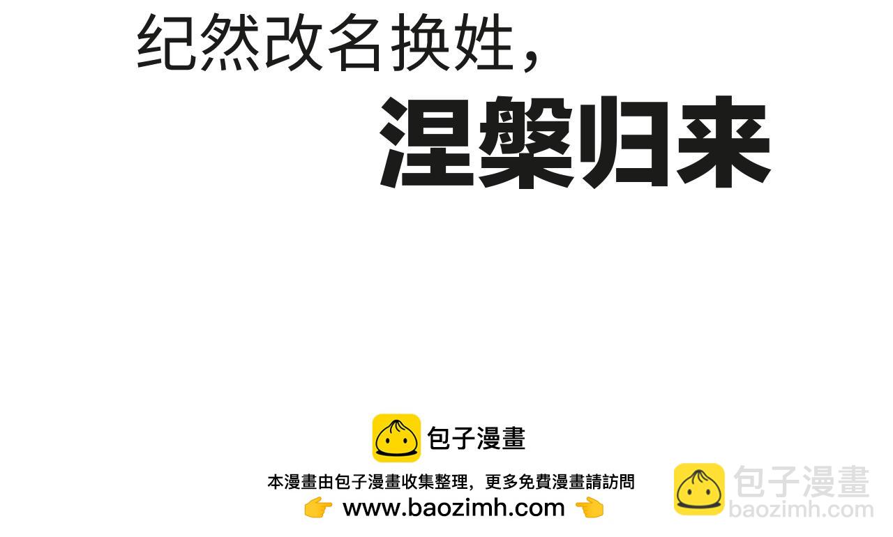 第53集 意外与明天92