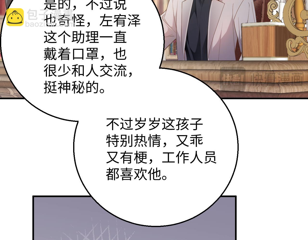 第56集  重逢16