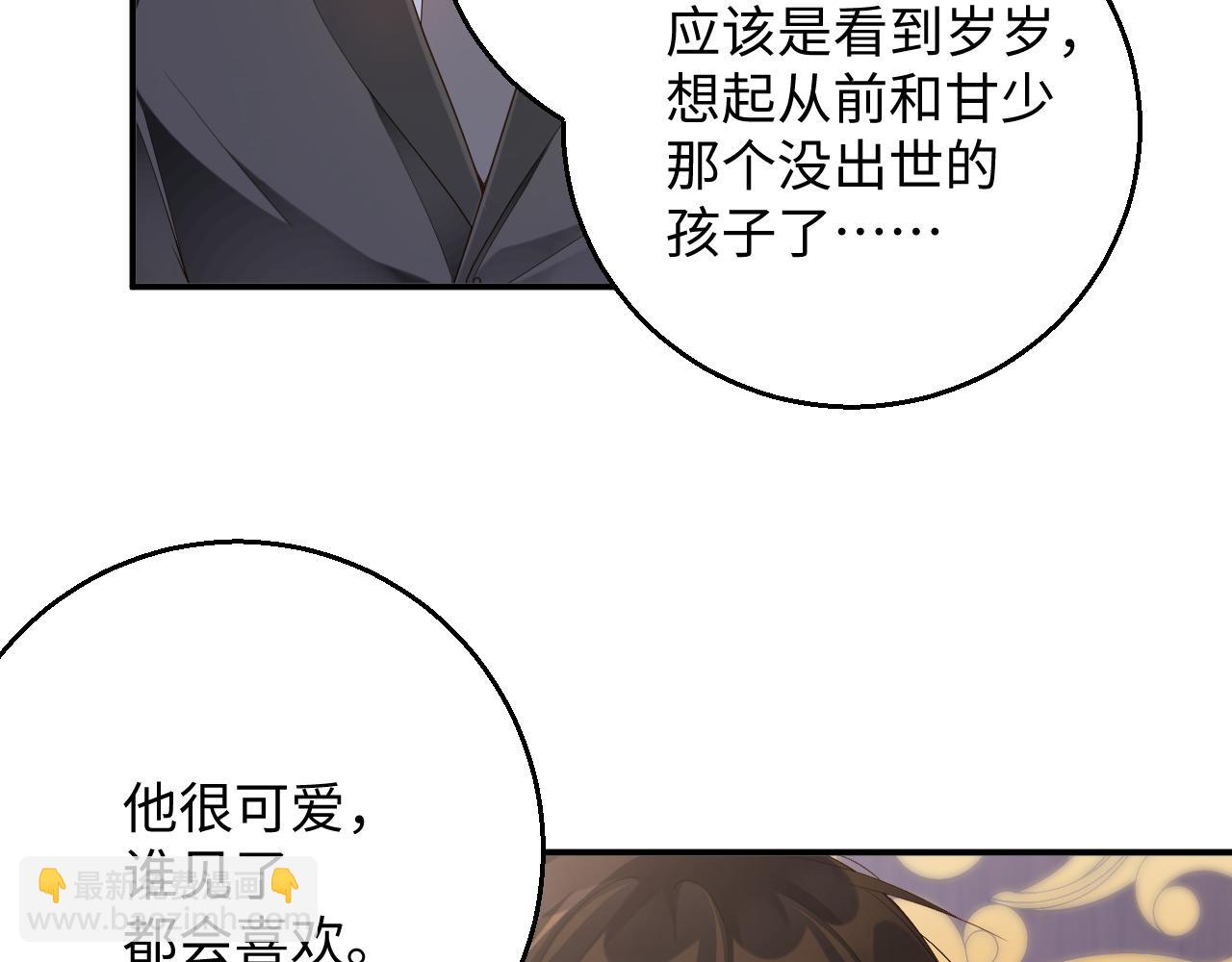 第56集  重逢18