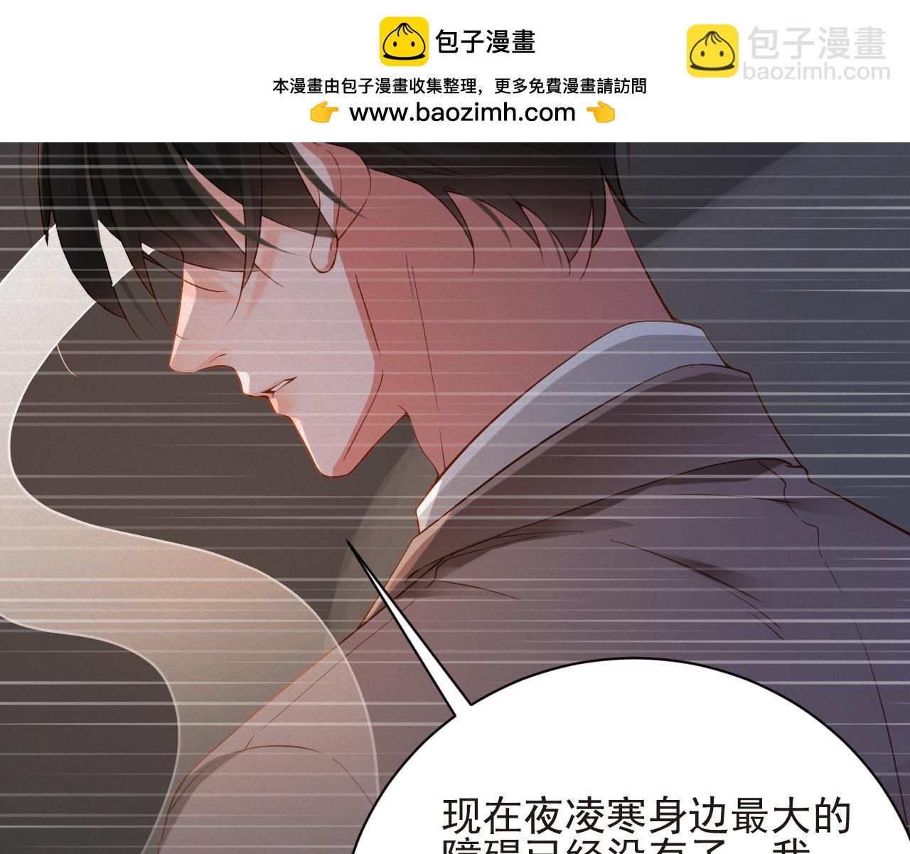 第56集  重逢33