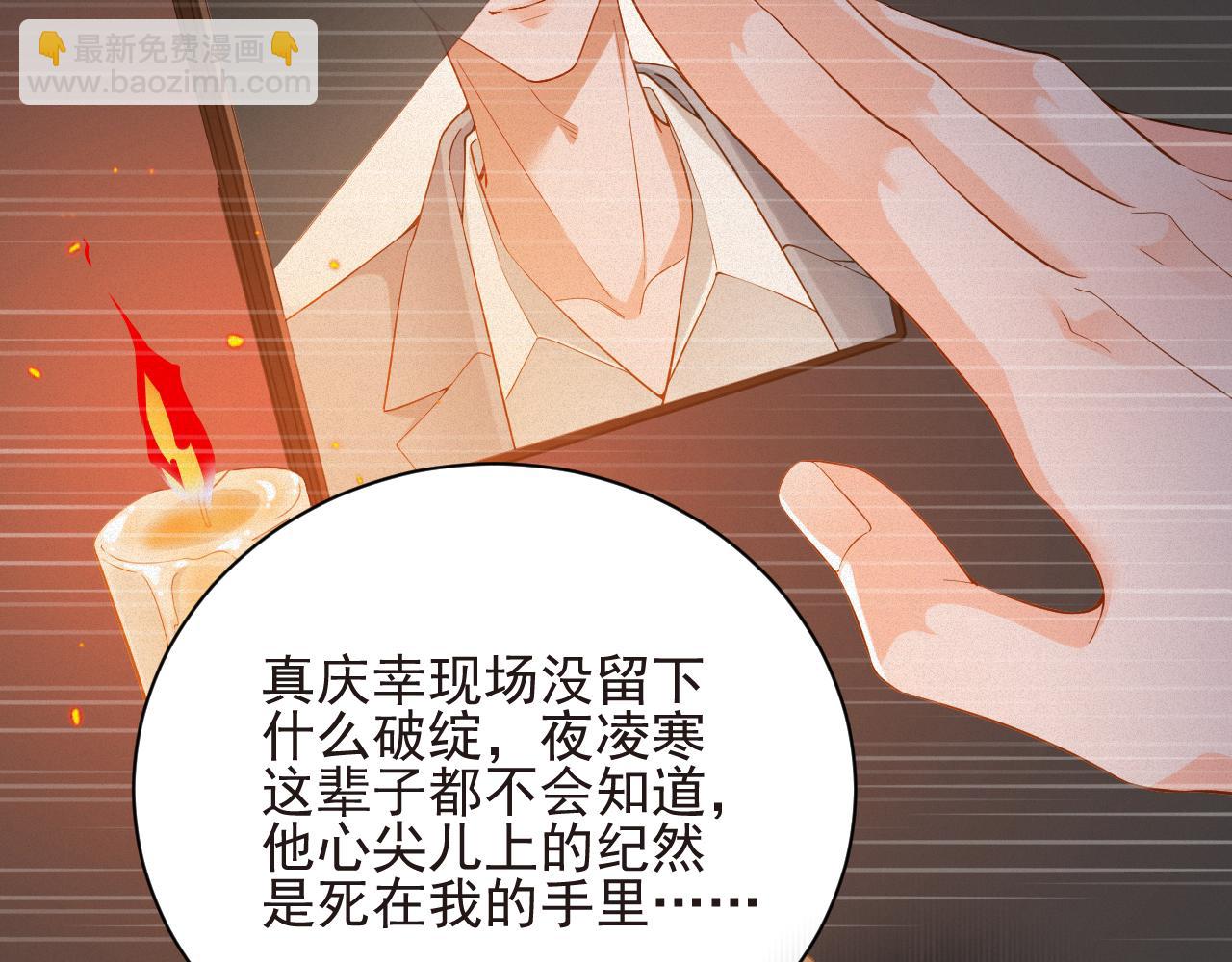 第56集  重逢35