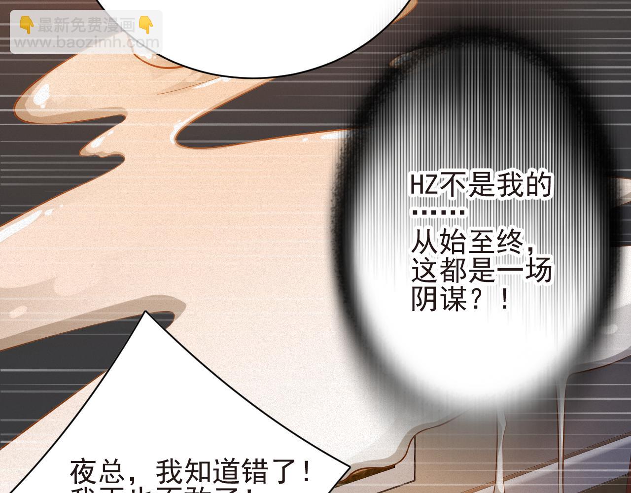 第56集  重逢36