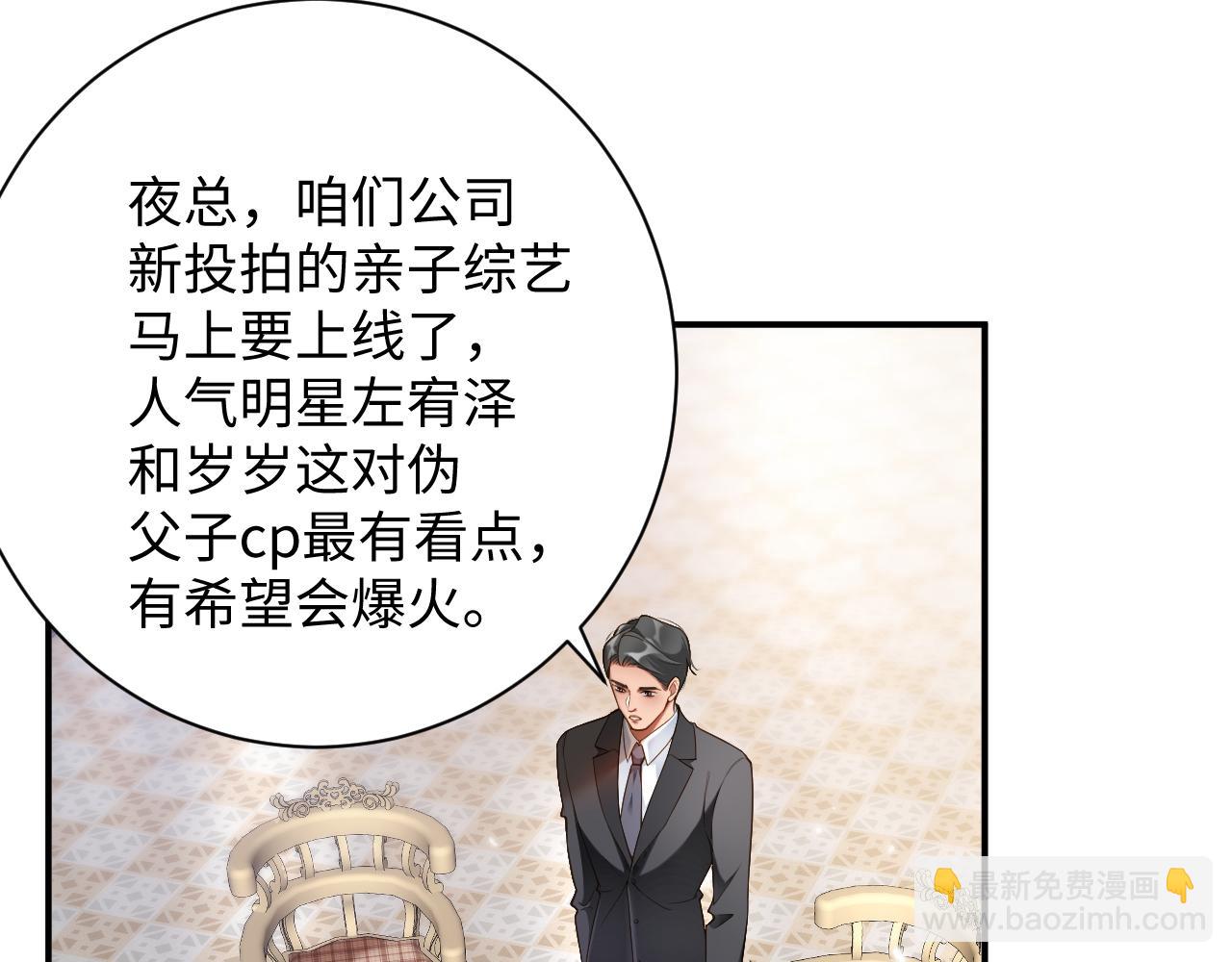 第56集  重逢4