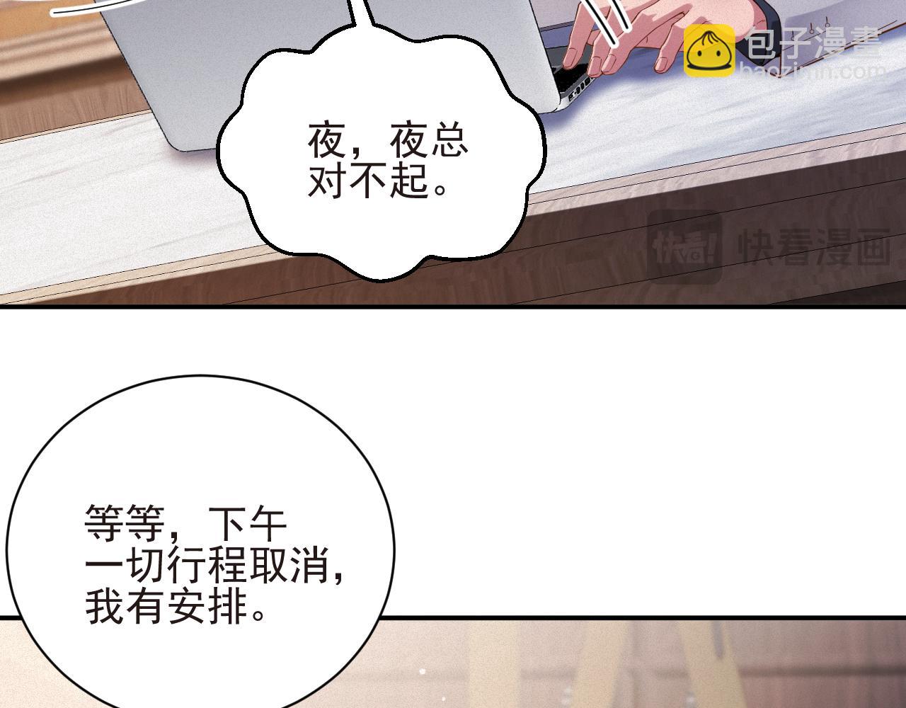 第56集  重逢44