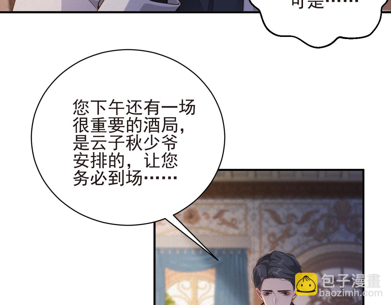 第56集  重逢50