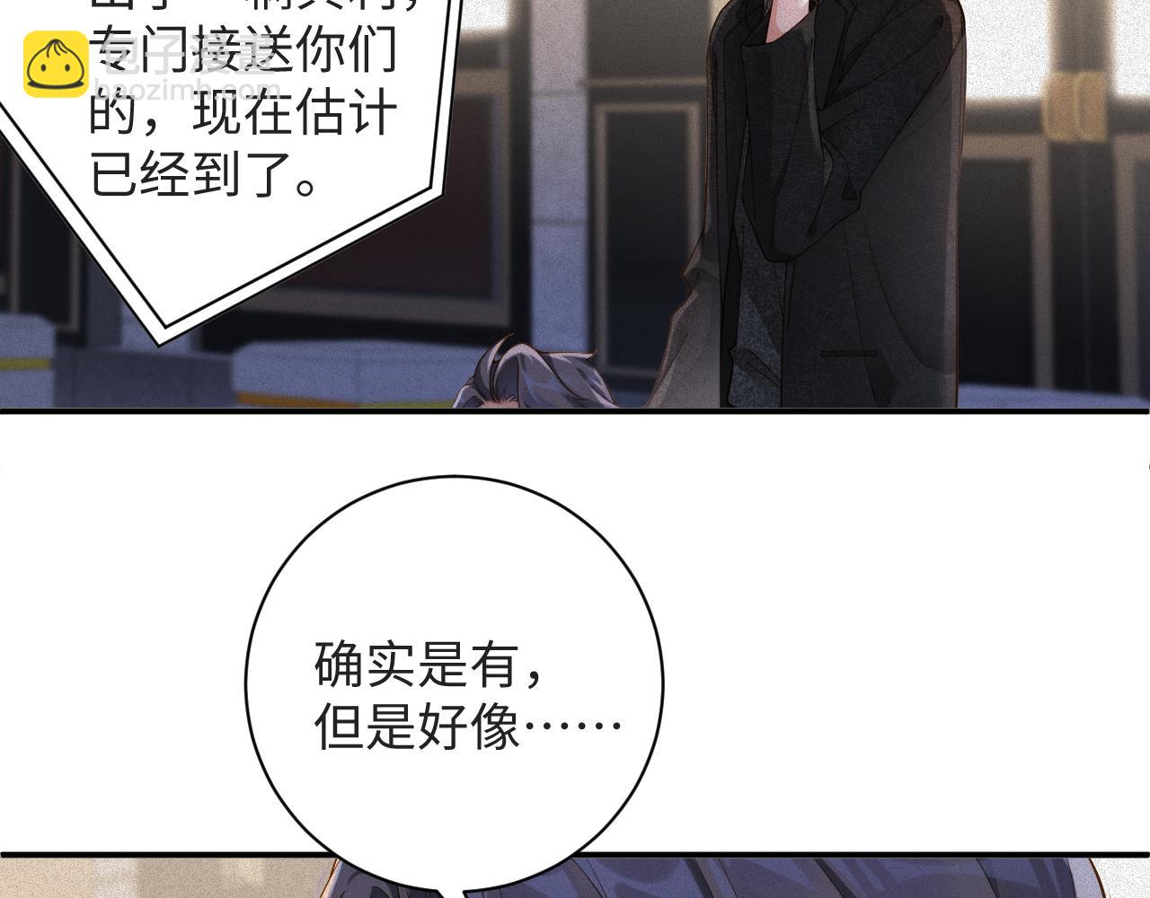第56集  重逢58