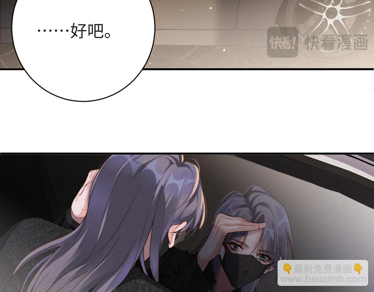 第56集  重逢61