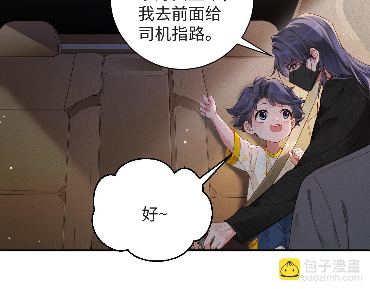 第56集  重逢63