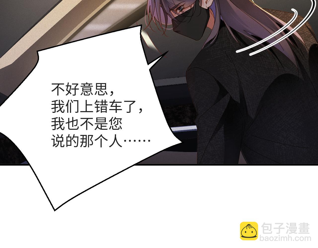 第56集  重逢71