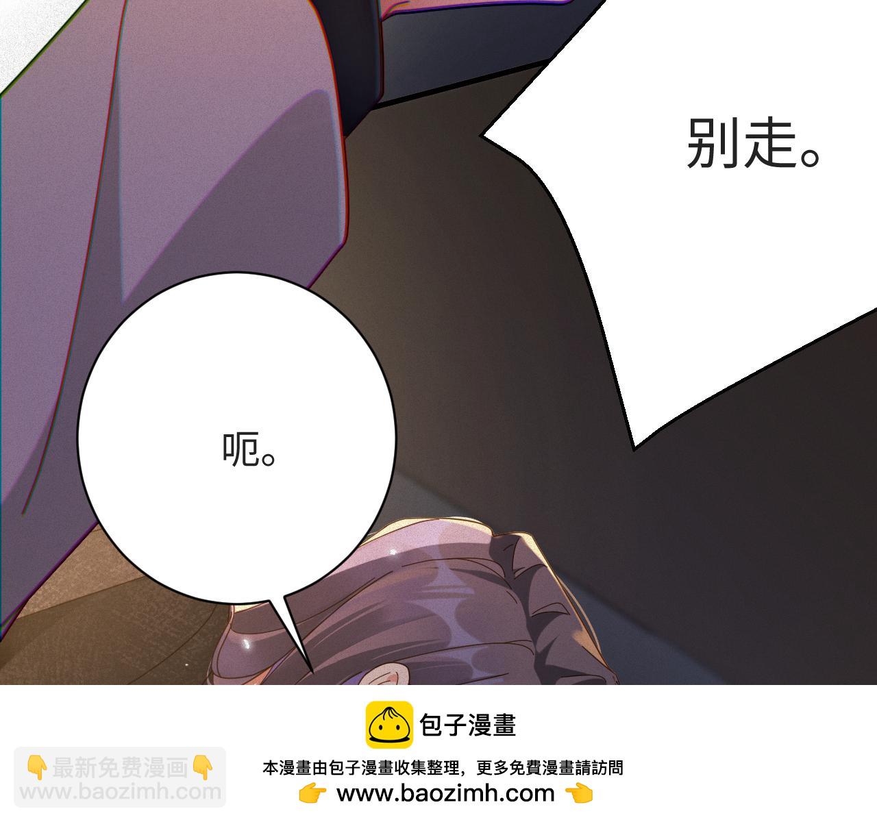 第56集  重逢73
