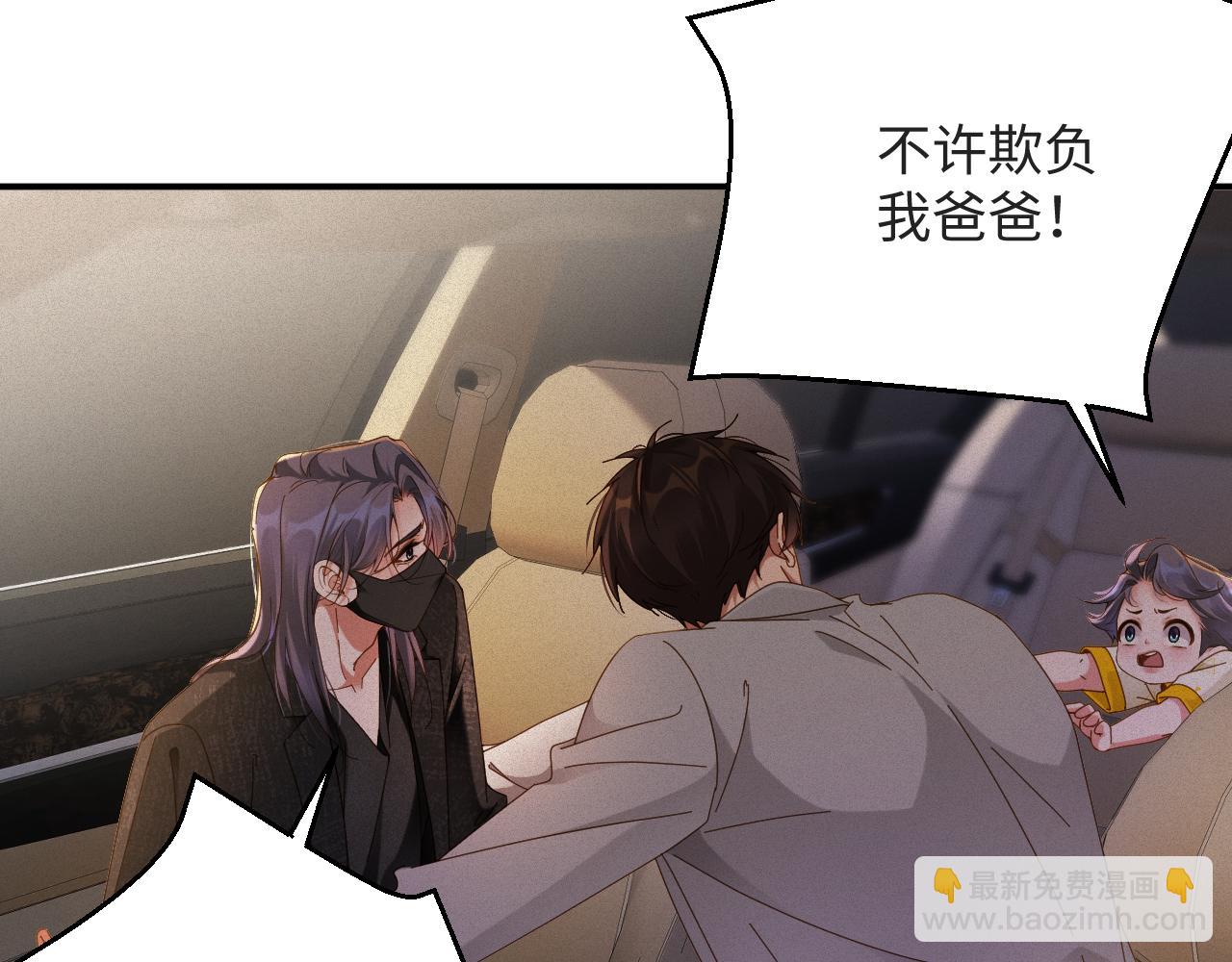 第56集  重逢77