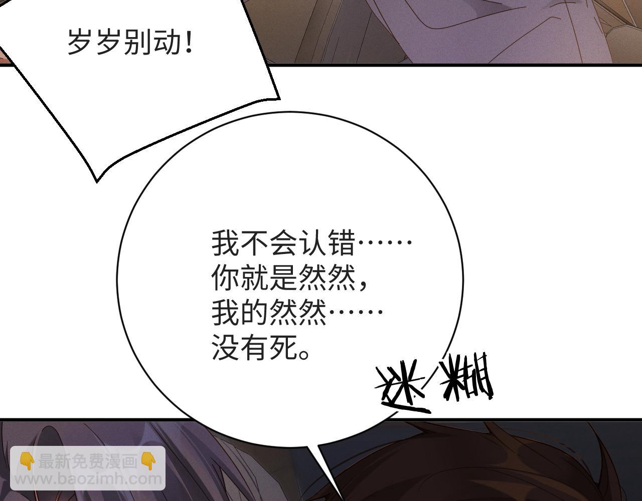 第56集  重逢78