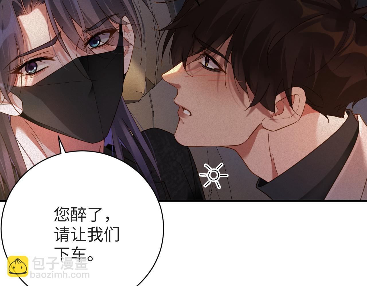 第56集  重逢79