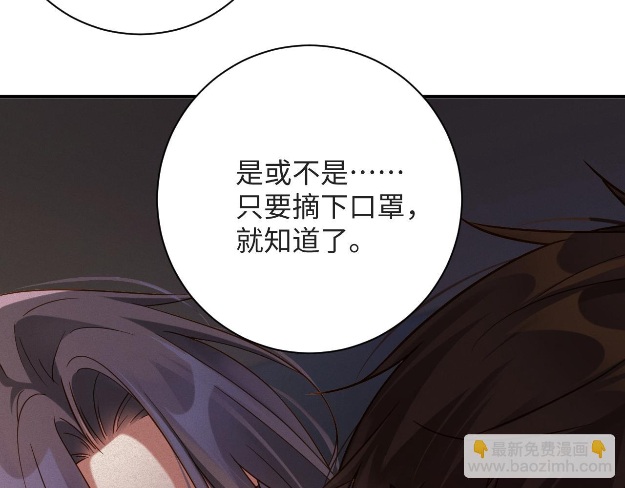 第56集  重逢80