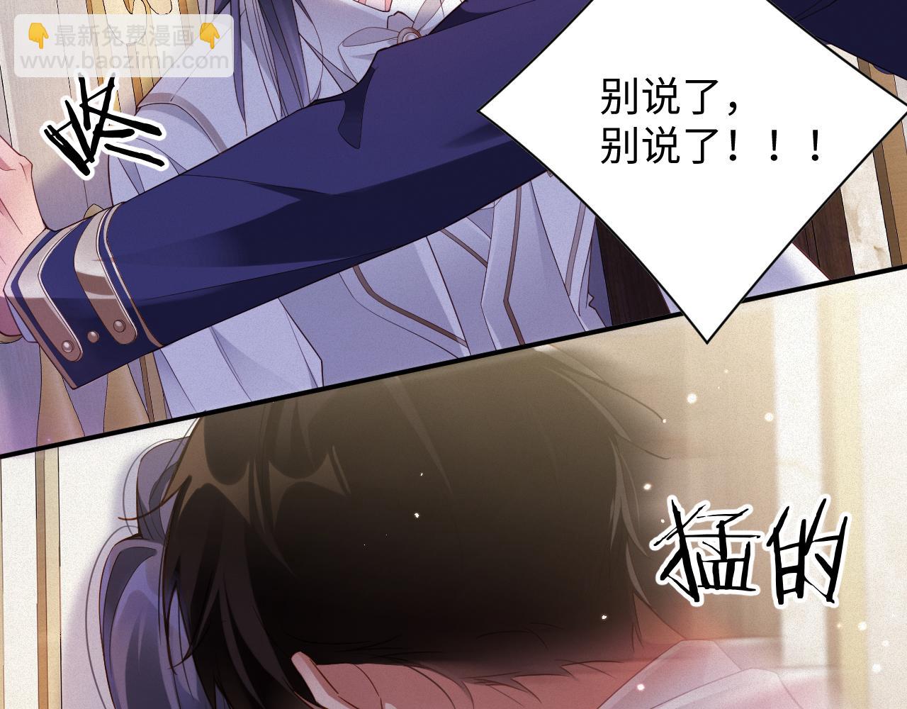 第66集 临时标记11