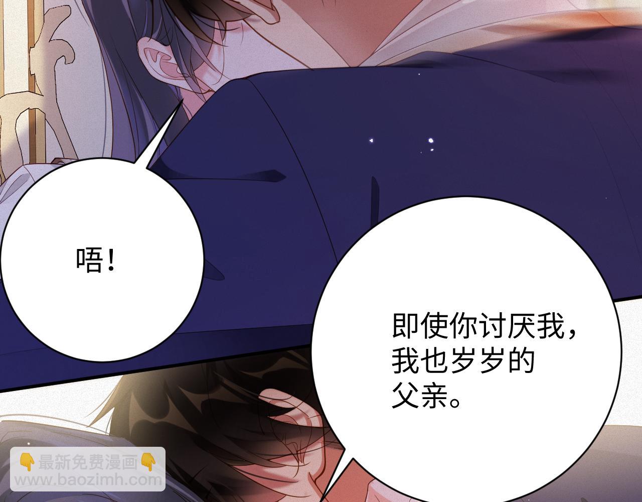 第66集 临时标记12