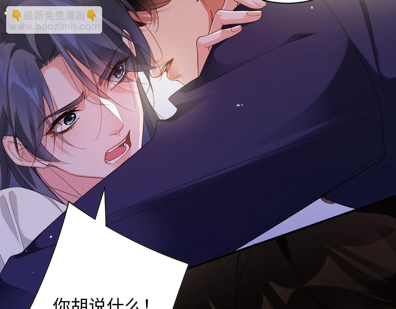 第66集 临时标记13