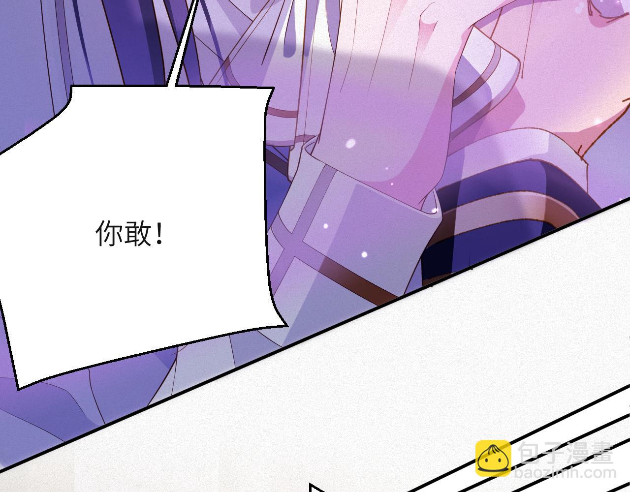 第66集 临时标记18