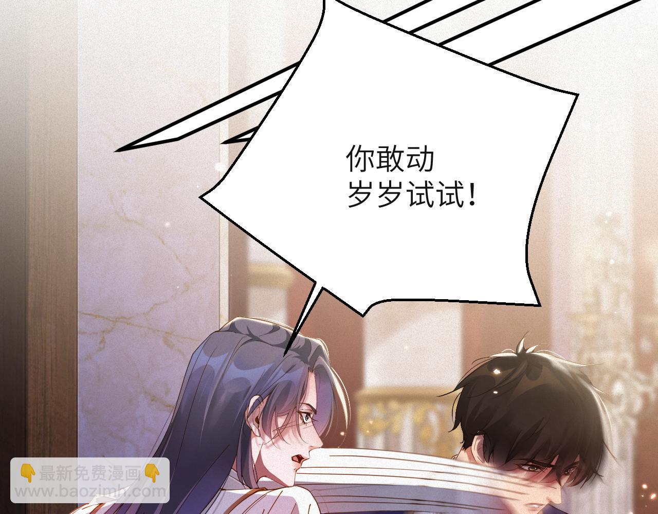 第66集 临时标记19