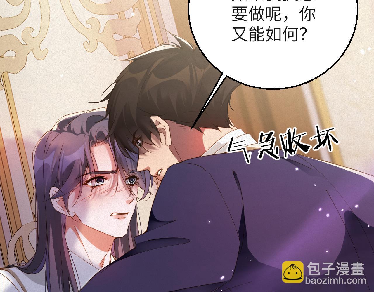 第66集 临时标记25