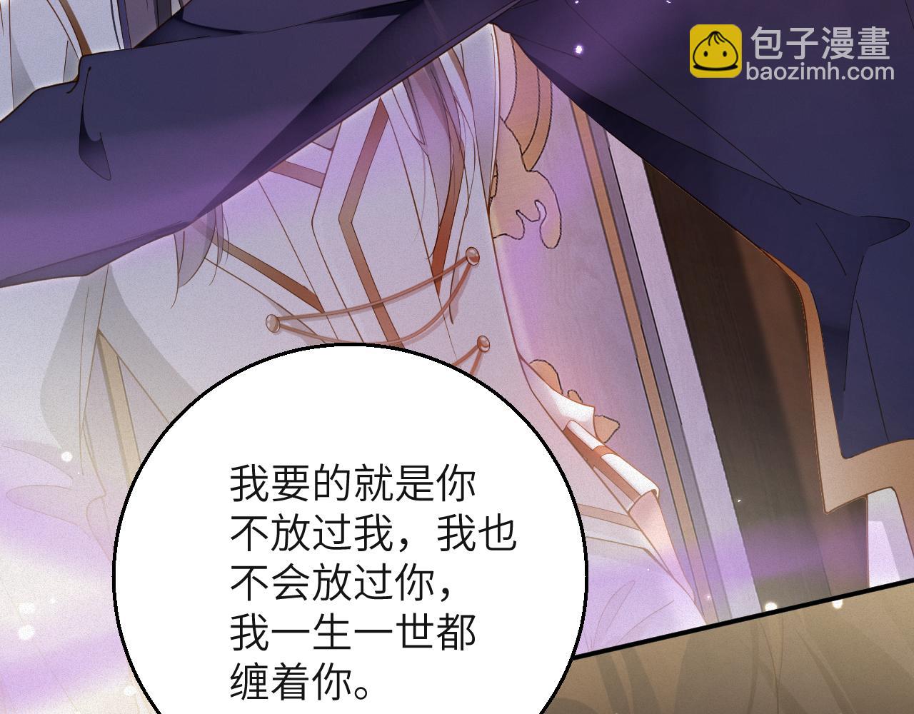 第66集 临时标记26