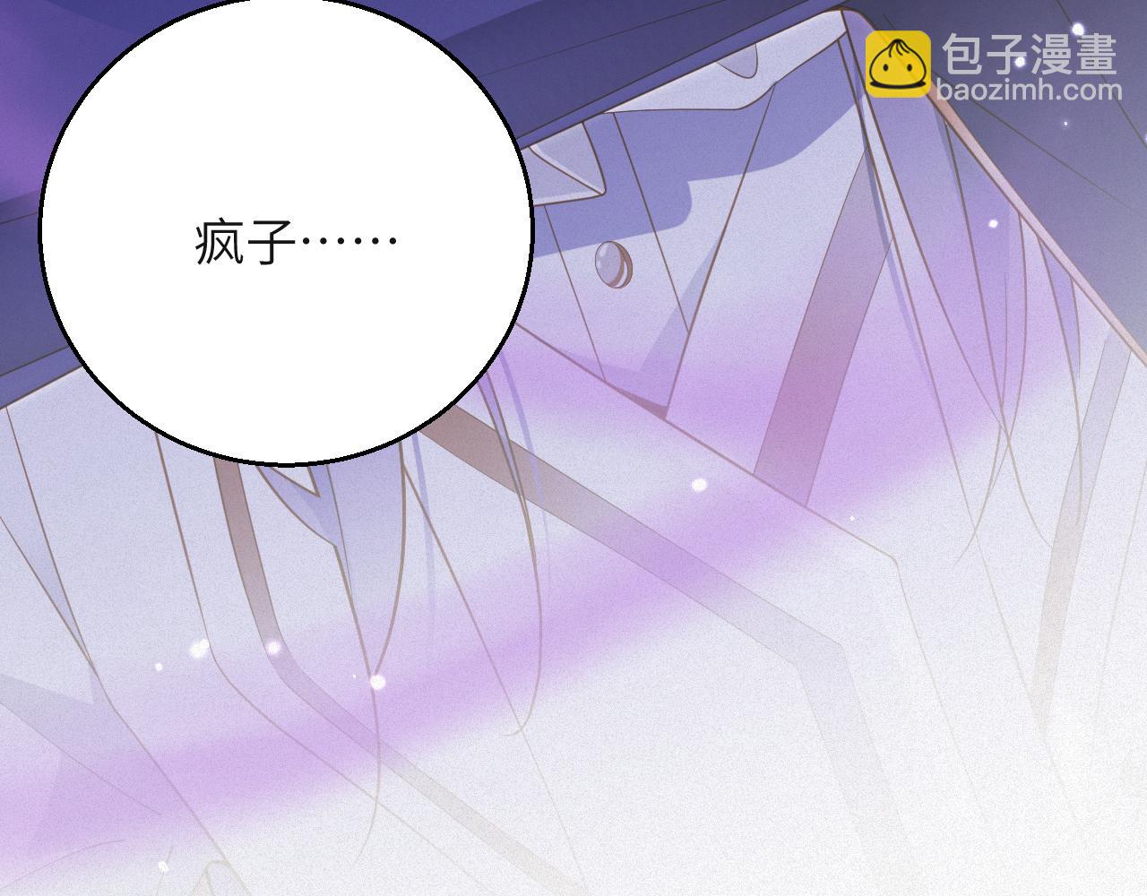 第66集 临时标记29