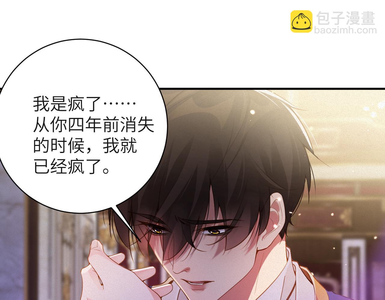 第66集 临时标记31