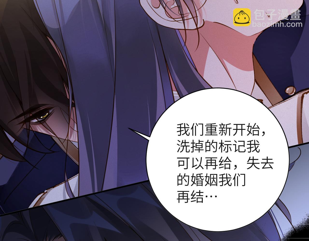 第66集 临时标记39