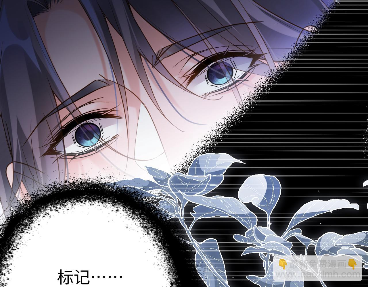 第66集 临时标记40