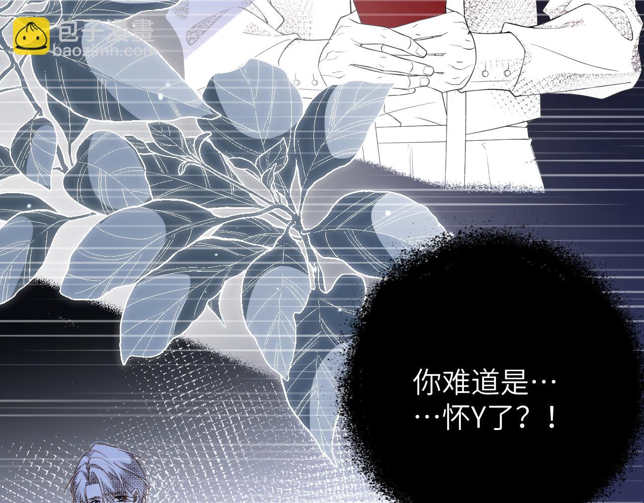 第66集 临时标记44