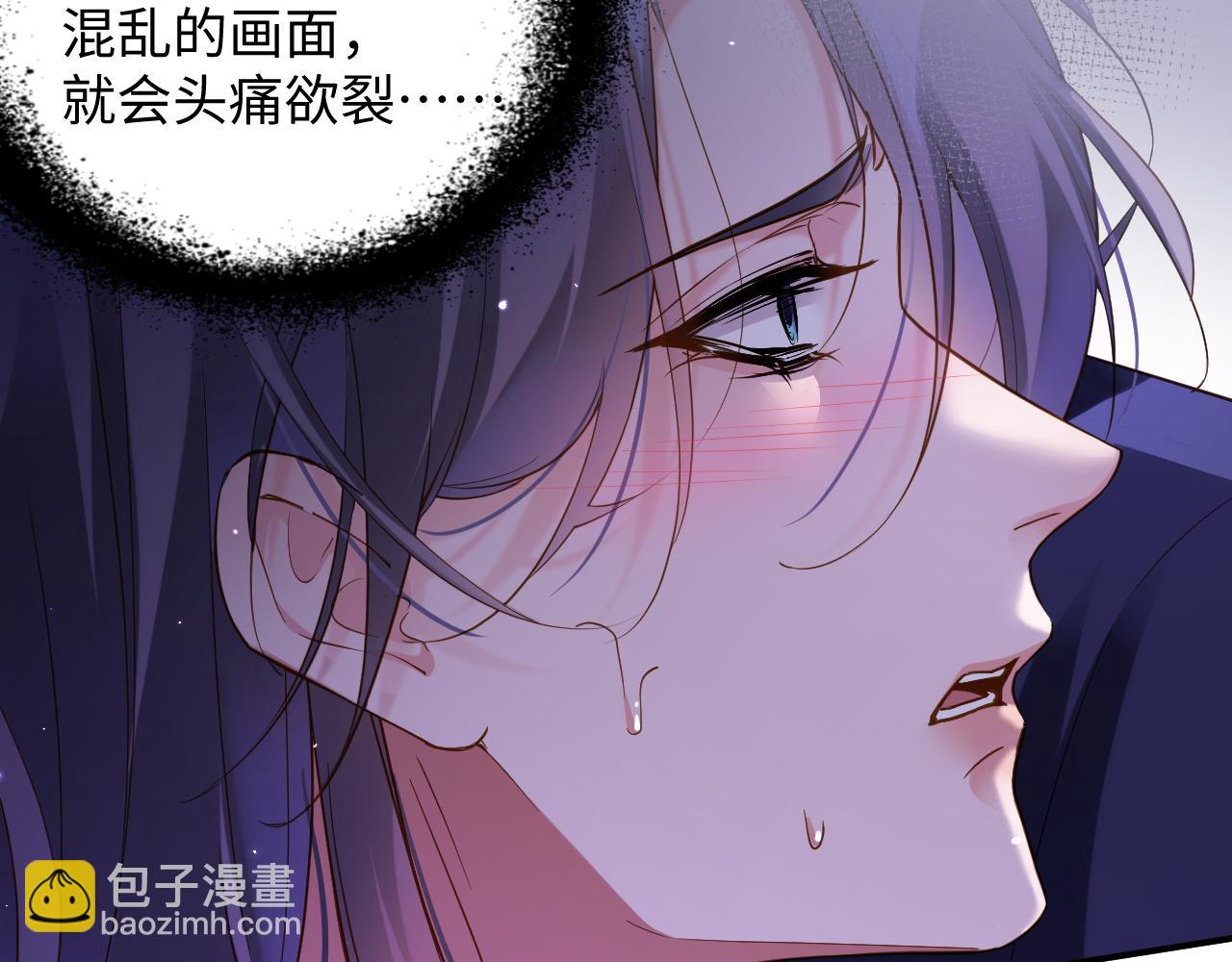 第66集 临时标记46