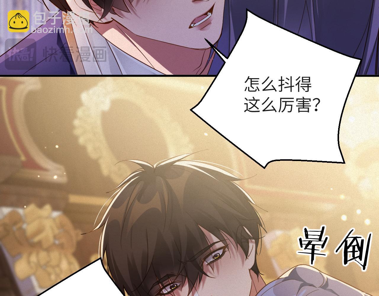 第66集 临时标记54