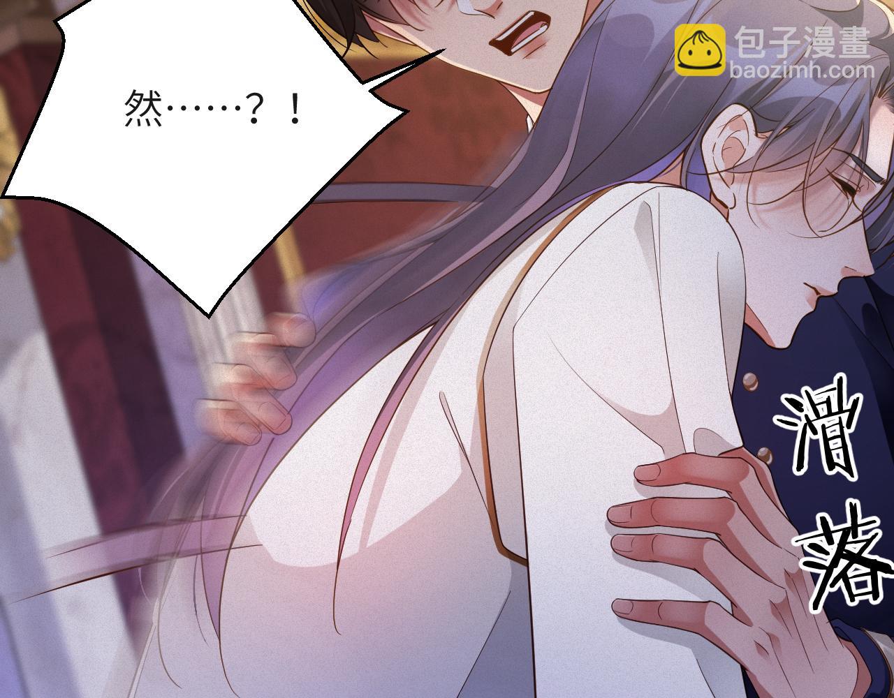 第66集 临时标记55