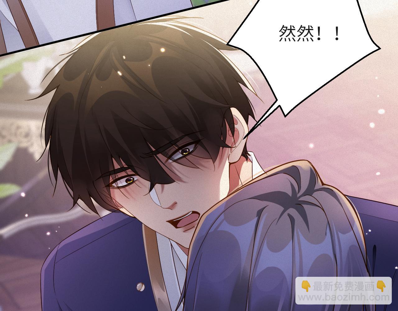 第66集 临时标记57
