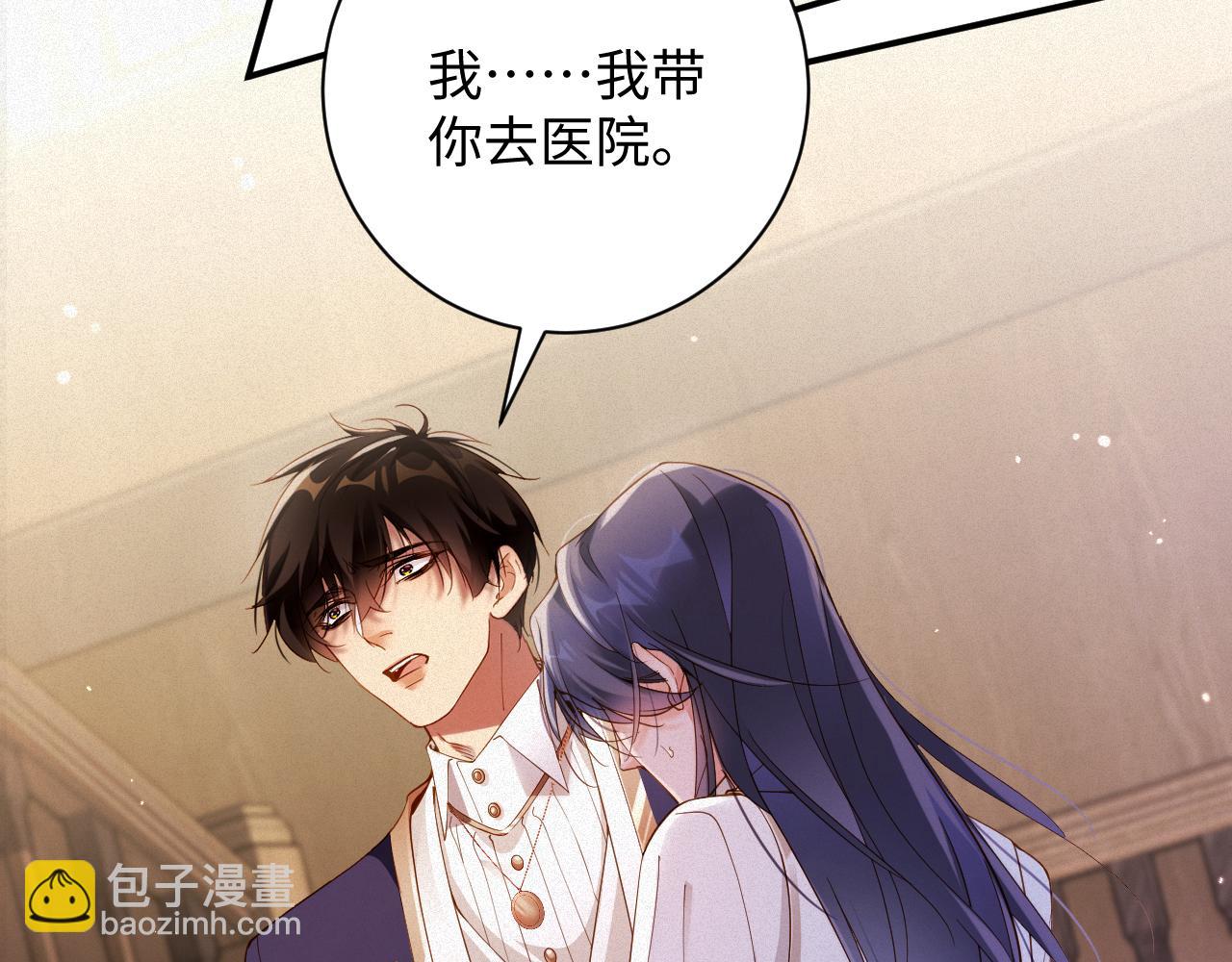 第66集 临时标记59