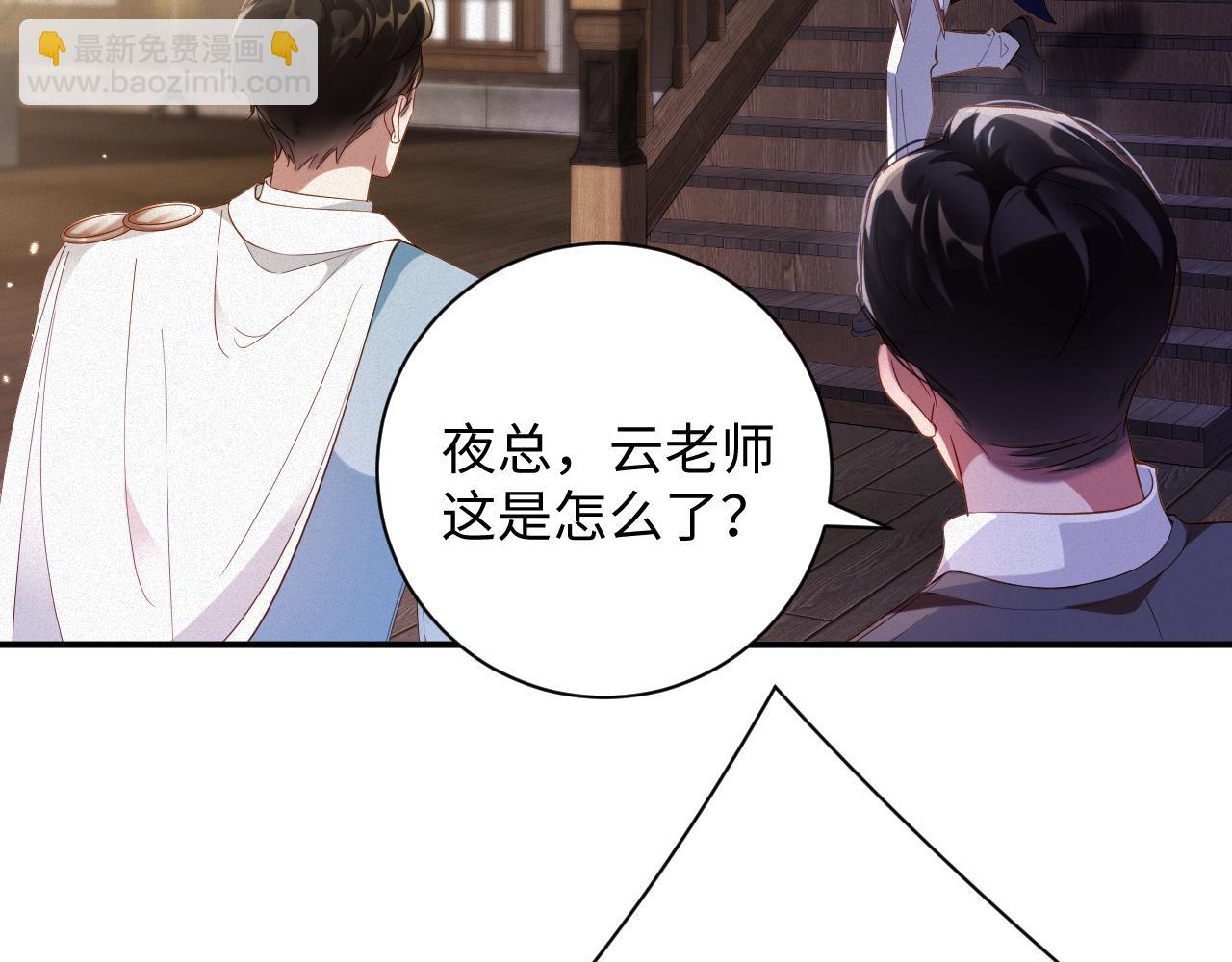 第66集 临时标记62