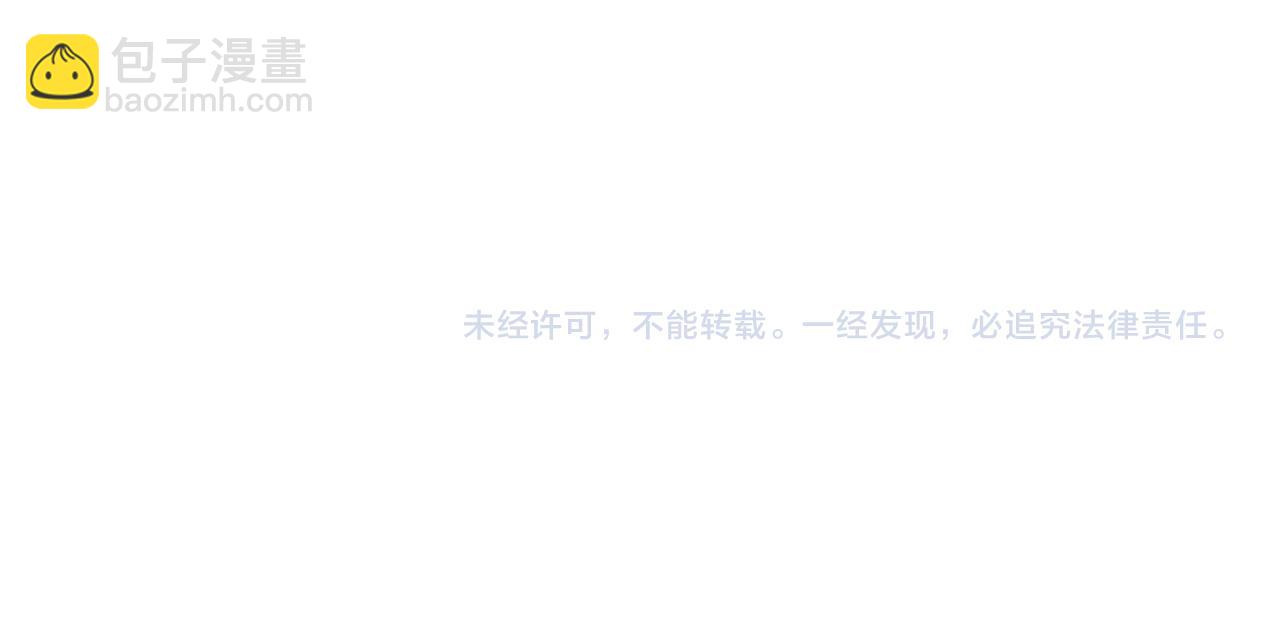 第66集 临时标记70
