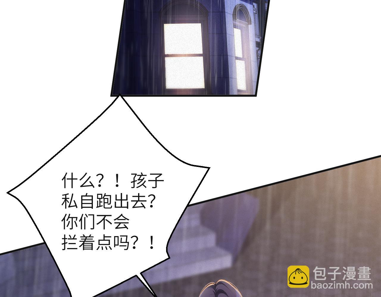 第68集 故地重游13
