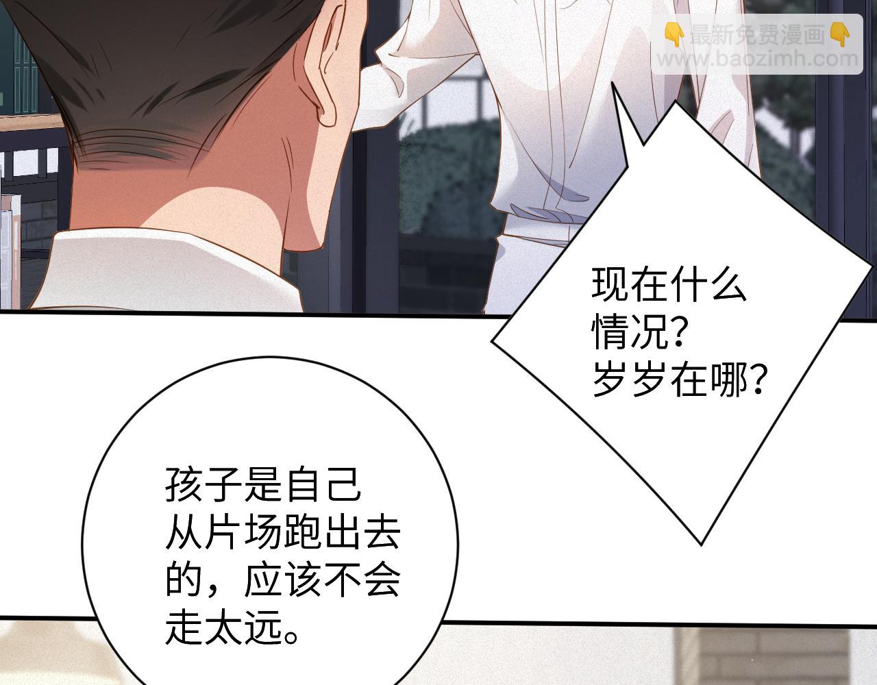 第68集 故地重游19