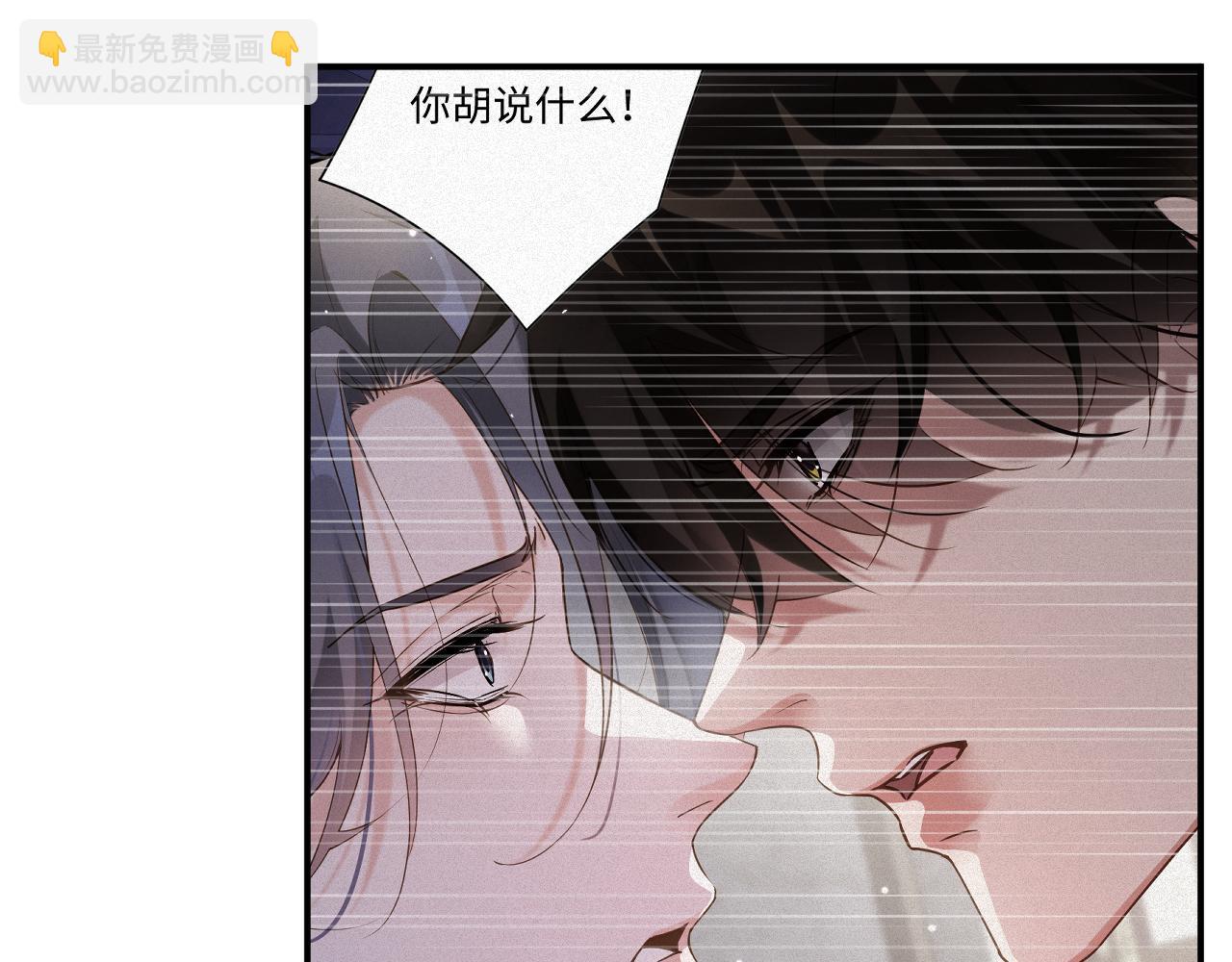 第68集 故地重游23