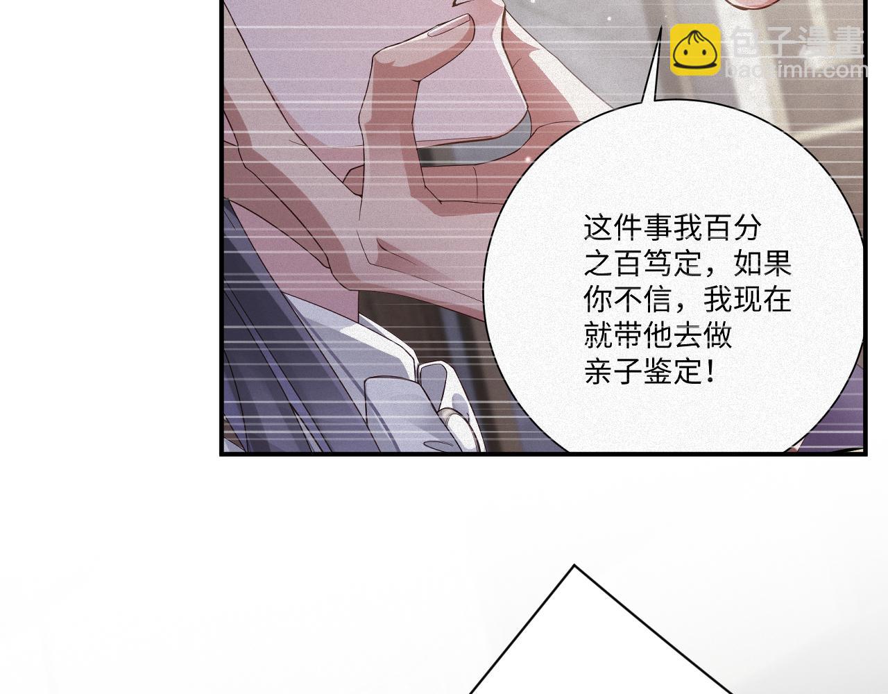 第68集 故地重游24