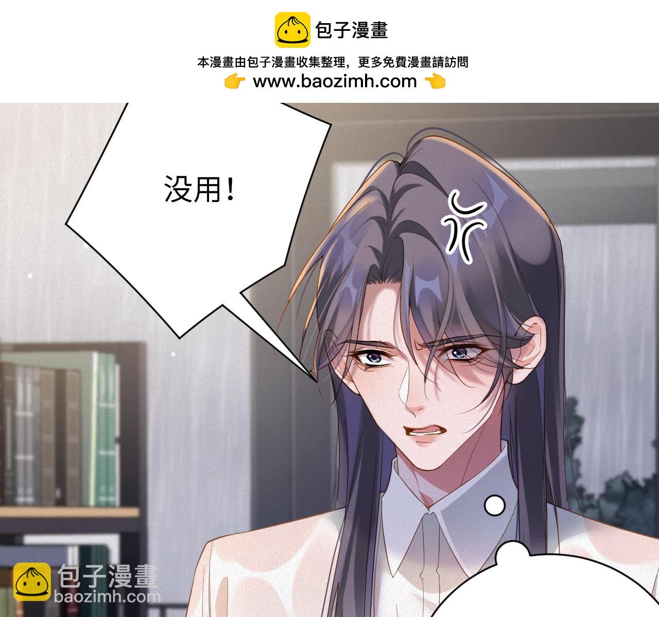 第68集 故地重游29