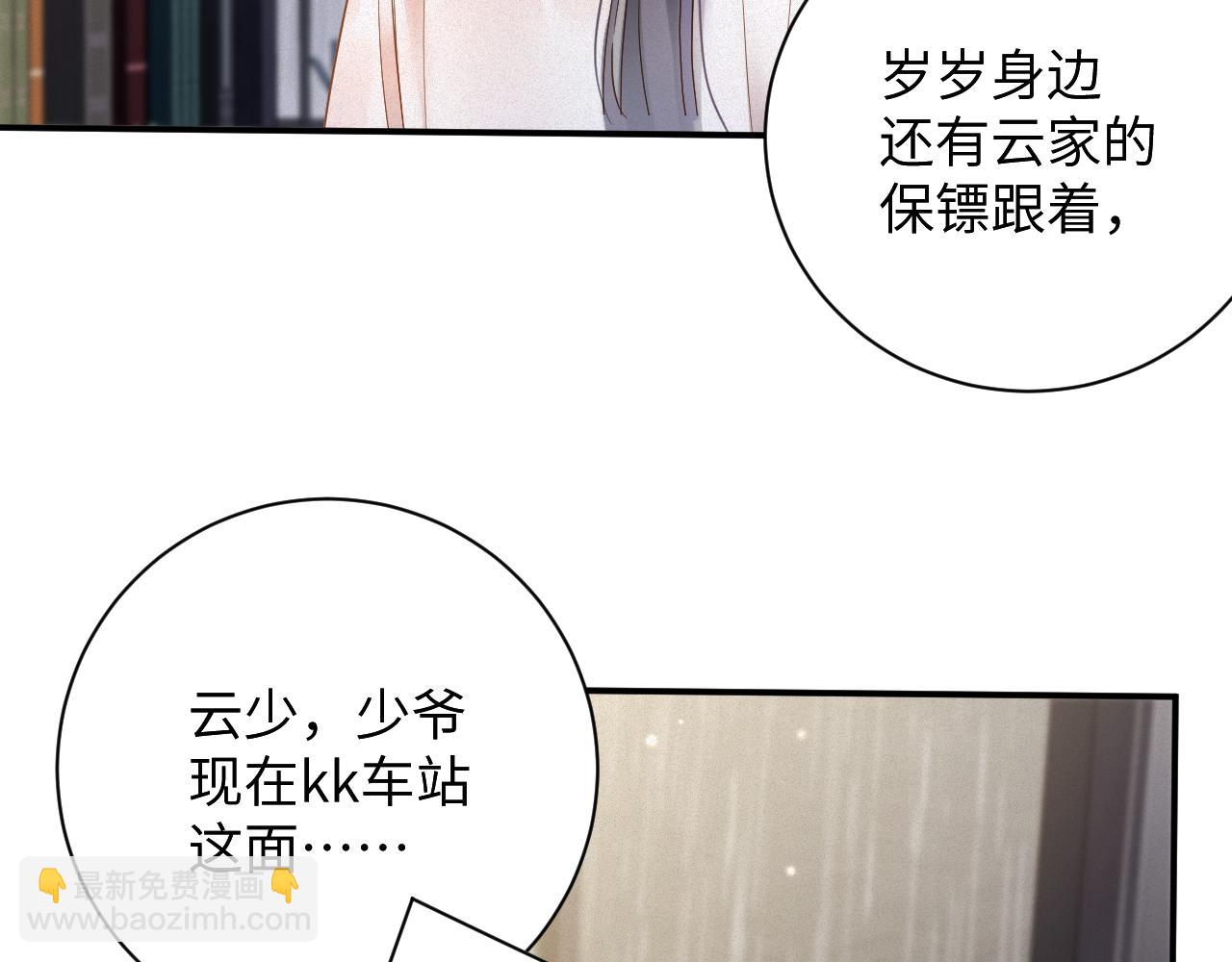 第68集 故地重游30