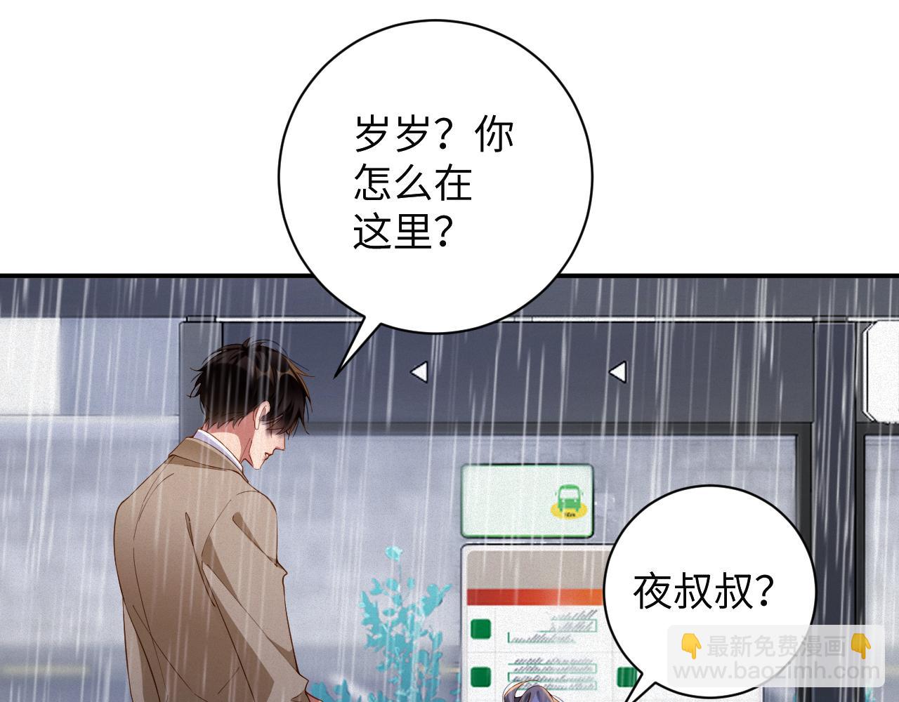 第68集 故地重游36
