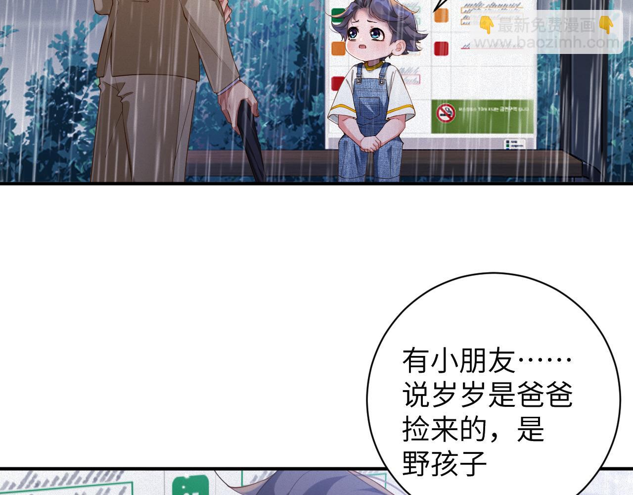 第68集 故地重游37