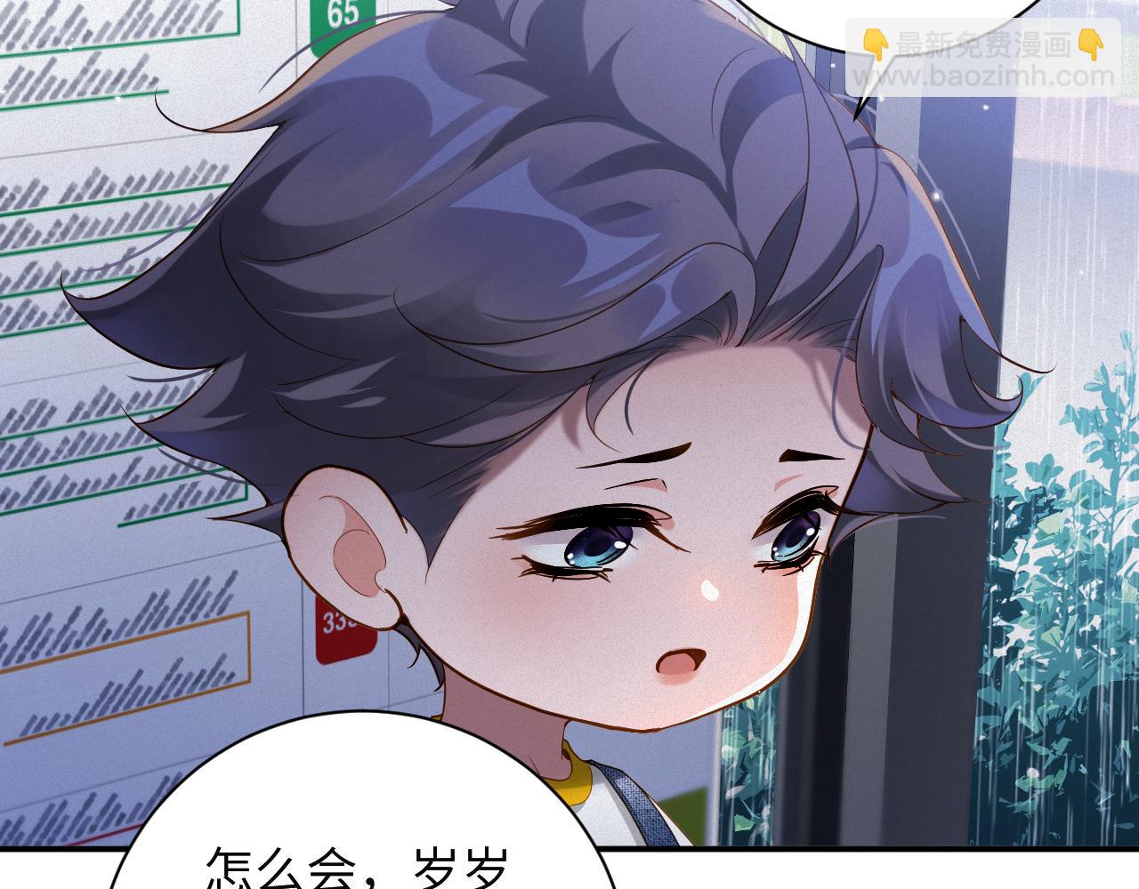 第68集 故地重游38
